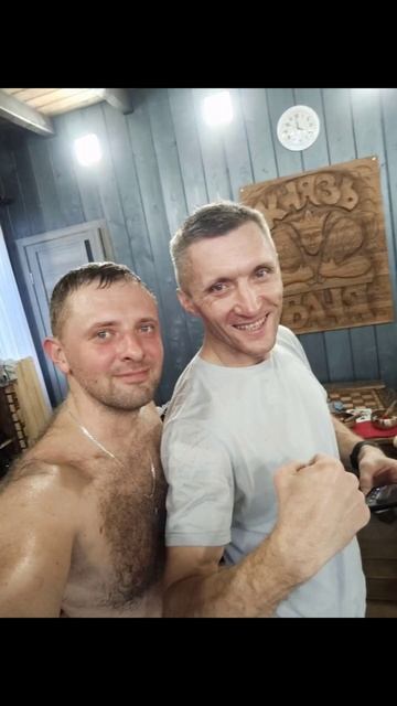 #князь баня#новосибирск#баня#кайф# смотреть онлайн