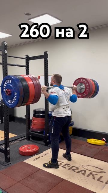 Приседания на плечах🔥260 кг.🏋🏻♂️ #тяжелаяатлетик? смотреть онлайн