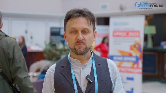 Отзывы участников форума VPROC - форум директоров по коммерческим закупкам. SOFTLINE смотреть онлайн