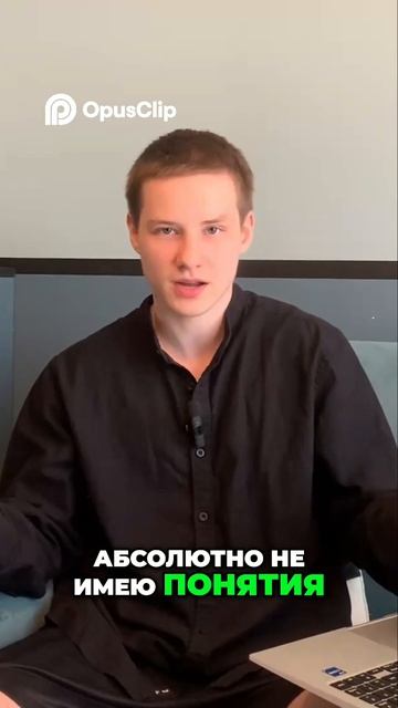 Как стать миллионером в 2025?.... #shorts #успех #заработок смотреть онлайн