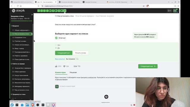 внешний курс, 1 этап, отчет смотреть онлайн