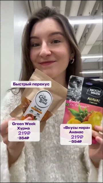 Подарочная карта Familia — то, что нужно студенту #shorts #shopp смотреть онлайн