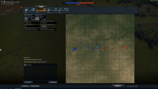 DEV SERVER ЧАСТЬ 2 1.98.04 WAR THUNDER