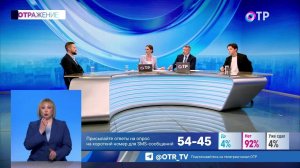 Биометрия на каждом шагу: почему россияне не доверяют своим данным?