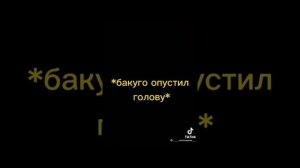 подборка тик ток Бакуго и Т/и~