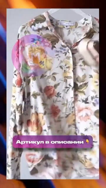 Крутой отпариватель🔥 Артикул 👇Тгк - @markety_dom (ссылка в смотреть онлайн