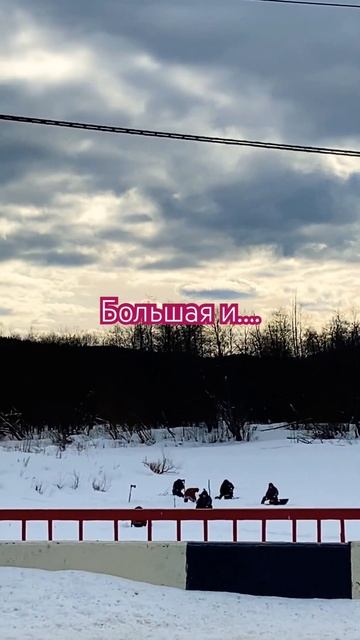 #урал #деревня#рыбалка# смотреть онлайн