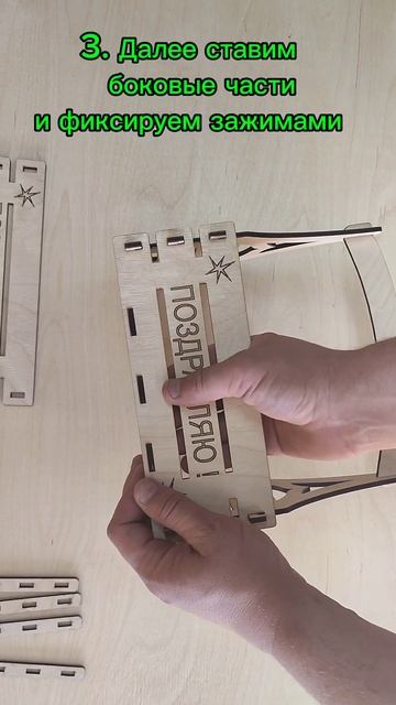 Сборка подарочного ящика 3-A, shorts, short смотреть онлайн