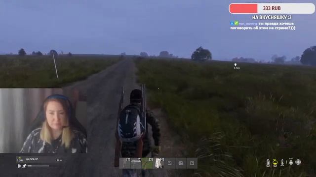 DayZ напоследок ? |DayZ 1.25| Скримеры 333/666/999 [STREAM DAYZ PVP] #стрим# смотреть онлайн