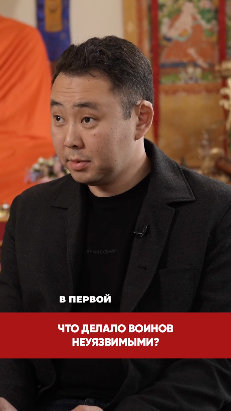 Что делало воинов неуязвимыми? смотреть онлайн