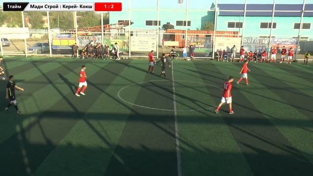 Мади Строй - Керей-Кокше,  группа С, 2 ТУР  ОТКРЫТОГО КУБКА ГОРОДА КОКШЕТАУ ПО МИНИ-ФУТБОЛУ 2022г