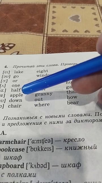 Читаем вместе для чайников #english #education