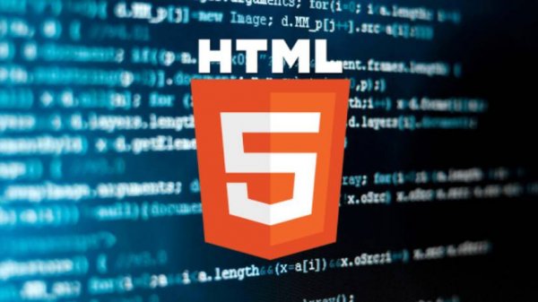 Создание сайта на языке HTML