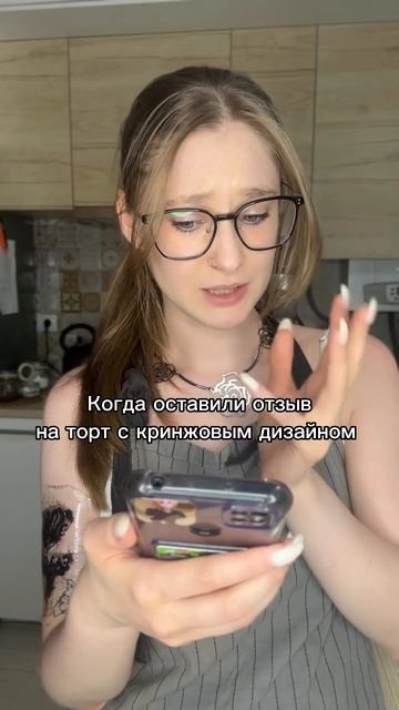 Редко беру такое, но есть кто всякие такое любит:) смотреть онлайн