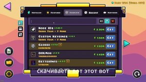 КАК СКАЧАТЬ МОД МЕНЮ (НОУКЛИП) ГЕОМЕТРИ ДАШ / MOD MENU GEOMETRT