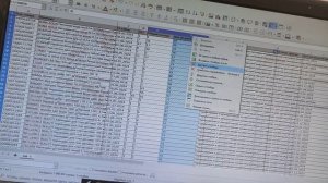 Отчет ИСХ из Тандер Склада