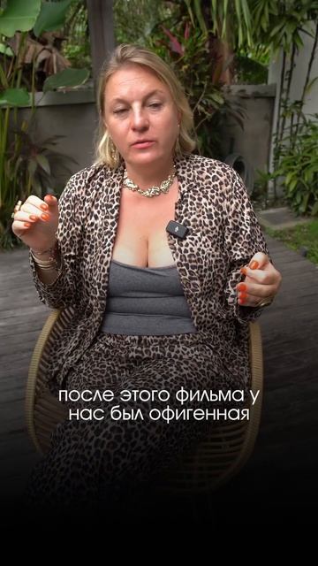 Фильм, который должен посмотреть каждый человек. Филь? смотреть онлайн