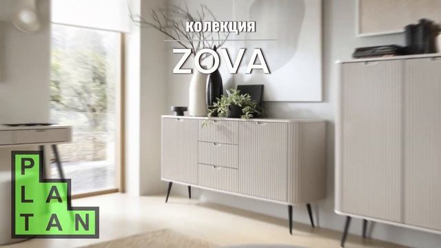Колекция модерни шкафове ZOVA от мебели PLATAN смотреть онлайн