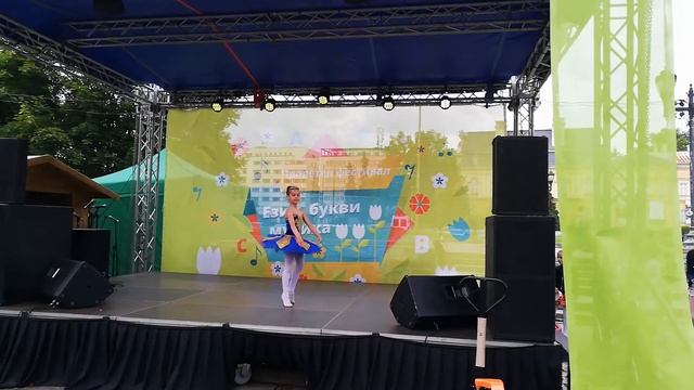 Florina Variation / Принцеса Флорина