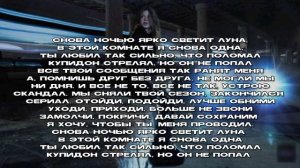 SIMKA- снова одна. текст песни