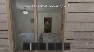 Голодный Андрей в SchoolBoy runaway или RYTP
