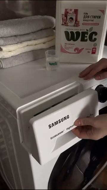 Гель для стирки концентрат - Optimum гипоаллергенный смотреть онлайн