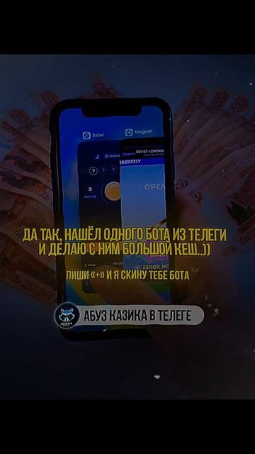 БЕСПЛАТНЫЙ БОТ В ТЕЛЕГРАММЕ, ССЫЛКА В ПРОФИЛЕ 🤖🤙 #ре? смотреть онлайн