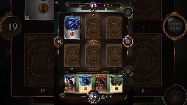 Стань свидетелем моей эпической битвы с Rose9797 в #Earthcore ... смотреть онлайн