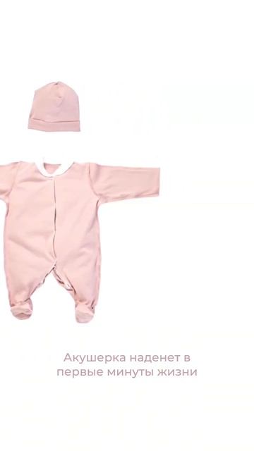Что точно пригодится в роддоме и почему?👼🏻 Подробнее Https://gray-and-rose.ru/m/1275ec/