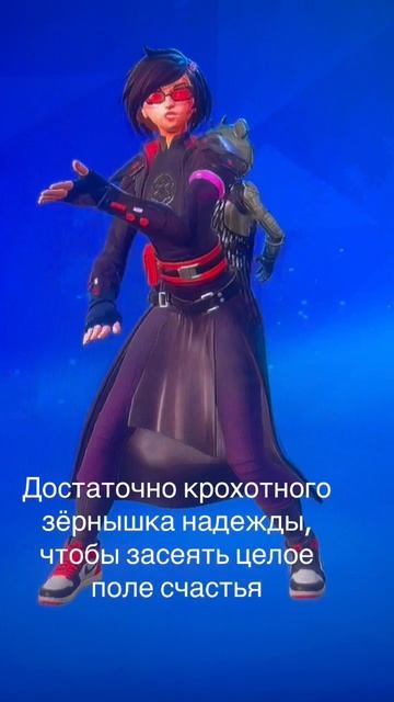 #fortnite #фортнаи #фортнайт #fortnitenews #fortnitememes #fortnitecommunity #fortnitebr #fortniteb смотреть онлайн