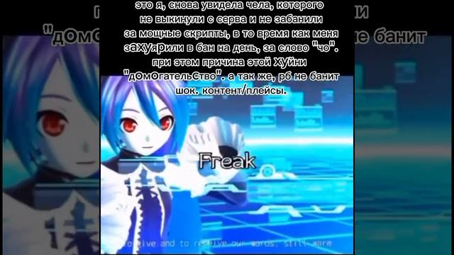 Нас теперь не то что за слова, а даже за буквы банят, а т смотреть онлайн