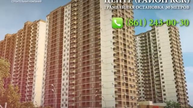 ЖК "На Магистральной" Краснодар смотреть онлайн