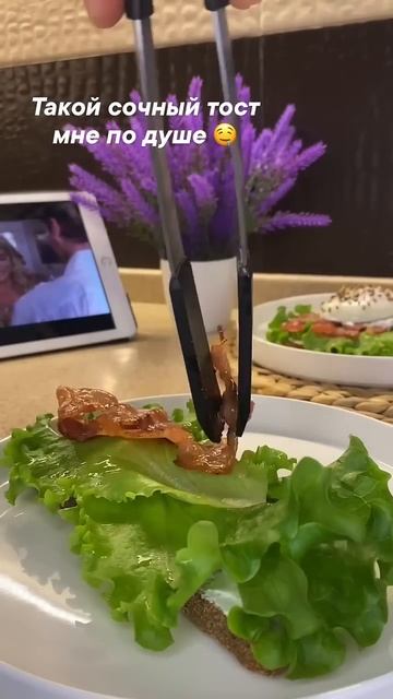 Такие «горячие тосты» мне по душе #life#style#beautiful#morning#breakfast#recipe#tasty#food#vlog