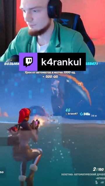 Вечеринка в бассейне 2v4😨😨😨 смотреть онлайн