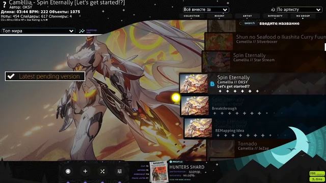 osu стрим общение, играем, всего по чуть чуть может быть смотреть онлайн