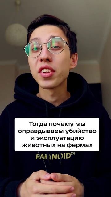 Но животные едят друг друга – и что? смотреть онлайн