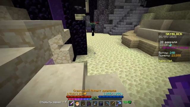 Skyblock RPG скайблок рпг сервер смотреть онлайн