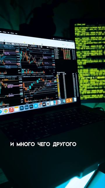 #трейдинг #криптовалюта #смартмани #заработок #ликвидн смотреть онлайн