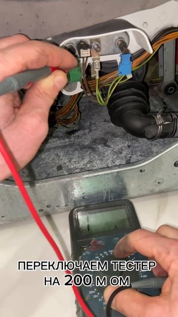 Как проверить ТЭН на стиральной машинке | да и любой др смотреть онлайн