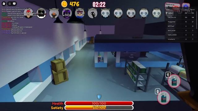 Стрим, моя новая игра - Не Подставляй Спину в Роблоксе смотреть онлайн