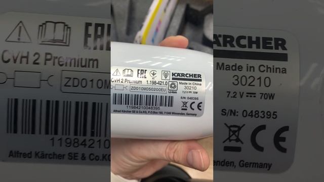 Пылесос Karcher смотреть онлайн