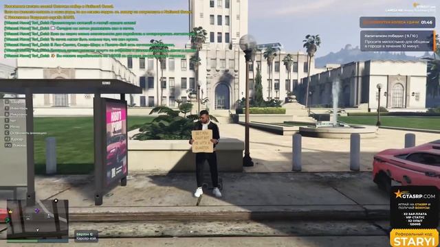 новый вид заработка в GTA V RP смотреть онлайн