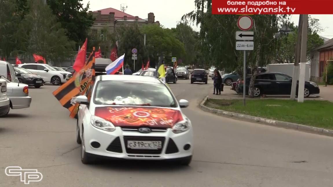 Победный май смотреть онлайн
