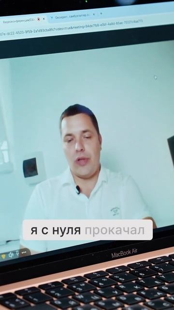 Курсы по бухгалтерии для чайников #shorts #бухучет смотреть онлайн