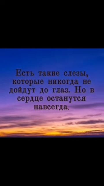 Есть такие слезы! смотреть онлайн