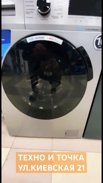 Стиральная машина Beko WSPE6H616S, серый/черный #beko #стиральн смотреть онлайн