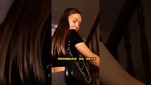 девушка согласилась пойти на «чай» #знакомства #новый?