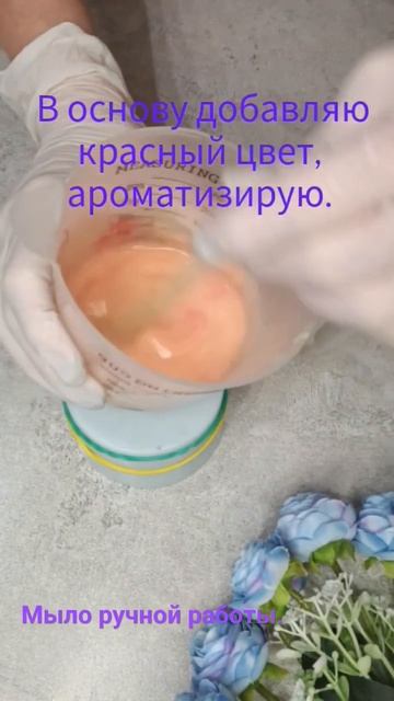 Заливаю раскрытый пион. смотреть онлайн