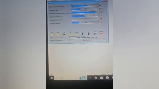 Ремонт Вебасто. смотреть онлайн