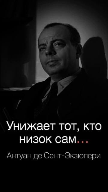 Так и есть...как обидно и больно когда именно такие люд? смотреть онлайн